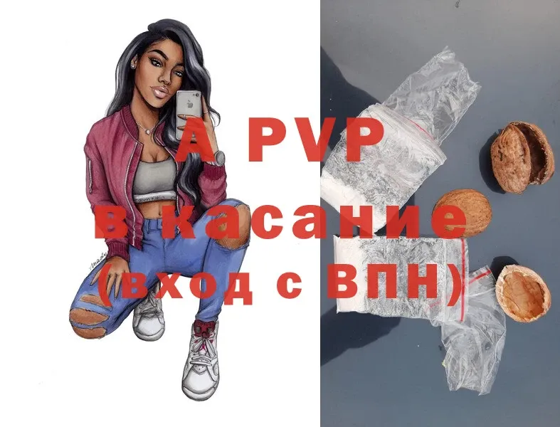 A PVP СК КРИС  нарко площадка телеграм  Жуков 