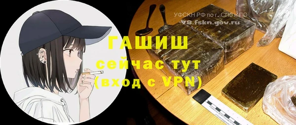 mdpv Бугульма